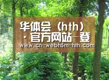 种植基地九